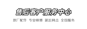 toto维修店查询